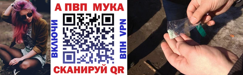 А ПВП СК  ссылка на мегу рабочий сайт  Пошехонье 