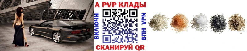 А ПВП Соль Пошехонье
