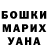 ГАШ hashish Alexey Drobot