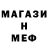 Метадон мёд Christopher Mosley