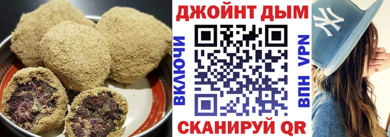наркота  Пошехонье  Еда ТГК конопля 