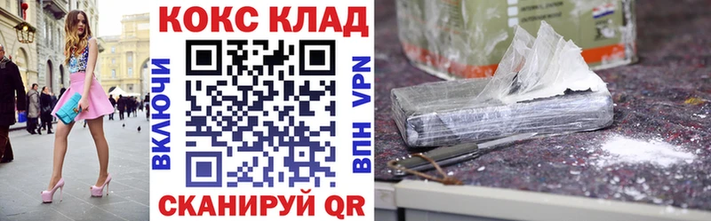 Cocaine Перу Пошехонье