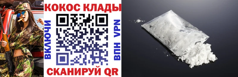 ссылка на мегу ссылки  Пошехонье  КОКАИН Fish Scale 