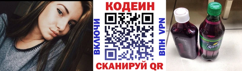 blacksprut онион  что такое   Пошехонье  Codein Purple Drank 