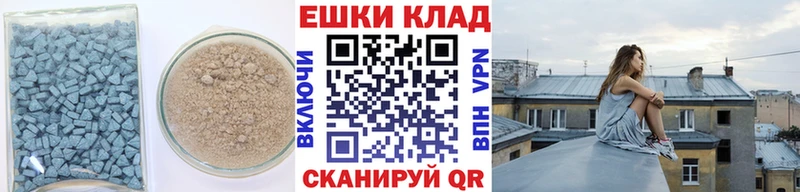 блэк спрут онион  Пошехонье  Ecstasy XTC 
