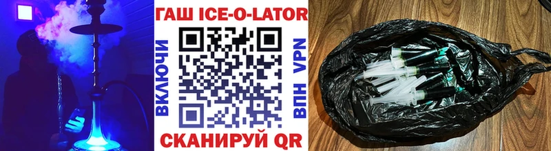 ГАШ Ice-O-Lator  как найти   Пошехонье 