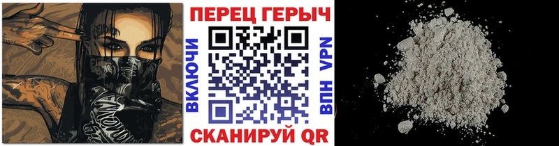 как найти закладки  Пошехонье  ОМГ ОМГ ТОР  Героин герыч 