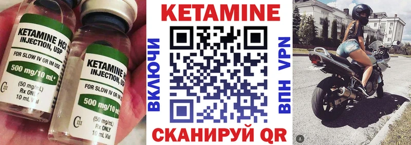 купить наркоту Пошехонье КЕТАМИН ketamine