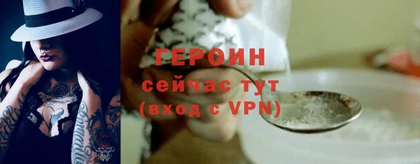 герыч Алзамай