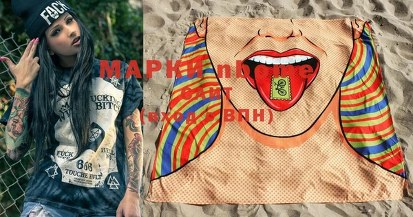 марки lsd Алексин