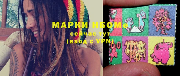 марки lsd Алексин