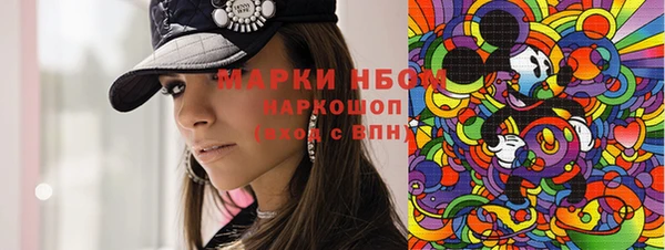 кокаин перу Бежецк