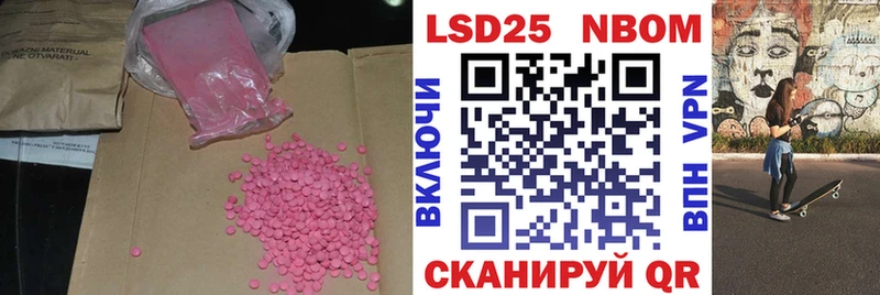 Лсд 25 экстази ecstasy  купить наркоту  Пошехонье 