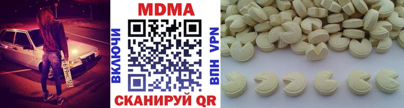 MDMA VHQ Пошехонье