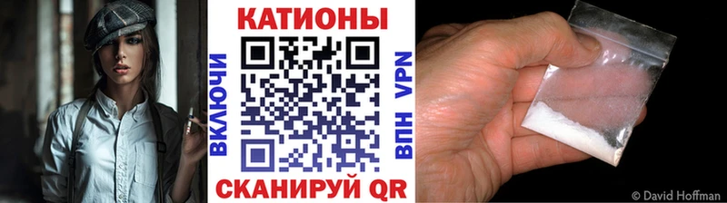Меф мяу мяу мука Пошехонье