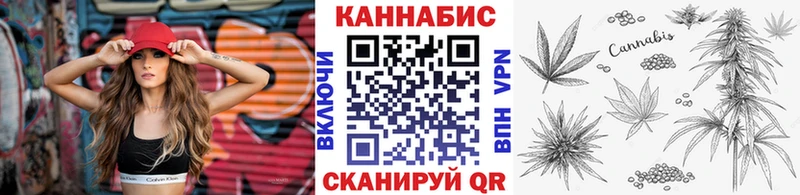 Каннабис Ganja  blacksprut ТОР  Пошехонье  цены наркотик 